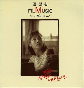 幸福与分数无关封面图