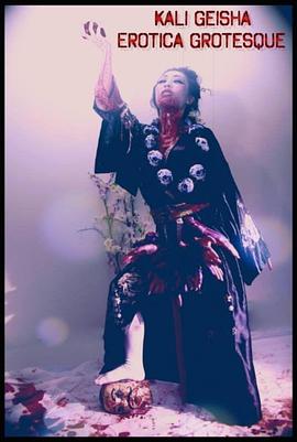 Kali Geisha Erotica Grotesque封面图