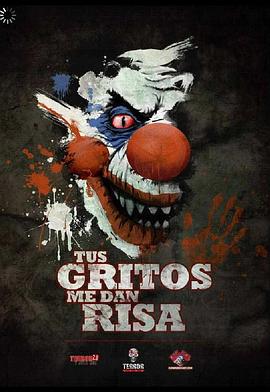Tus gritos me dan risa封面图