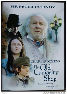 老古玩店封面图