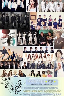 音乐银行 2014 上半年结算特辑封面图