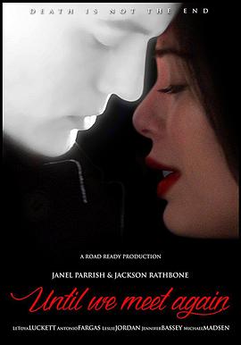 重逢协奏曲封面图