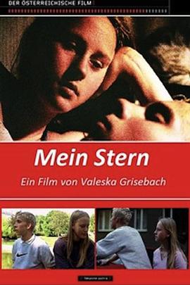 我的明星封面图