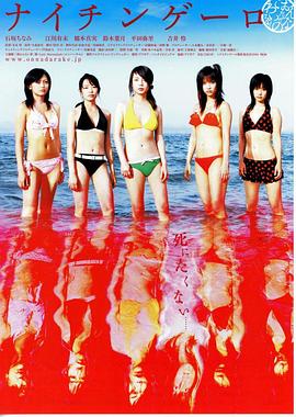 ナイチンゲーロ封面图