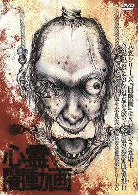 心灵暗动画封面图