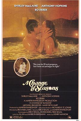 变幻季节封面图