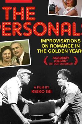 征婚启事封面图