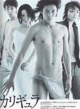 卡里古拉封面图