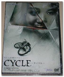 死亡循环封面图