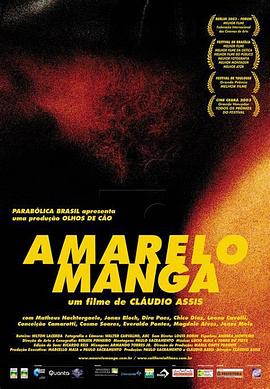 芒果的颜色封面图