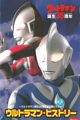 奥特曼35周纪念：奥特曼历史封面图