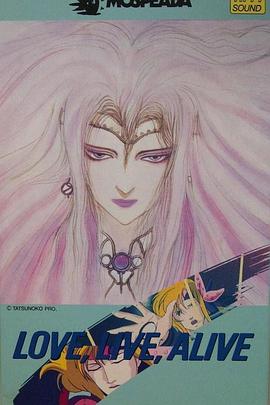 机甲创世记 Mospeada：Love Live Alive封面图