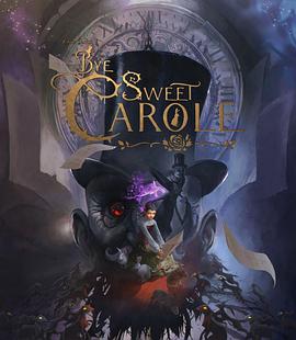 再见了，亲爱的卡罗尔封面图