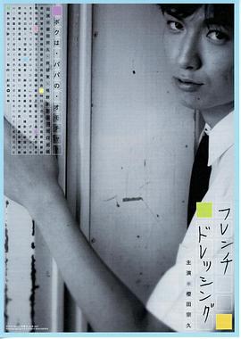 原来是酱汁封面图