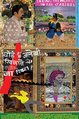 带着马去吃加勒比封面图