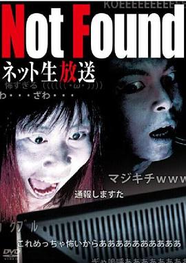 禁断动画 番外篇封面图