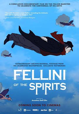 幽灵费里尼封面图