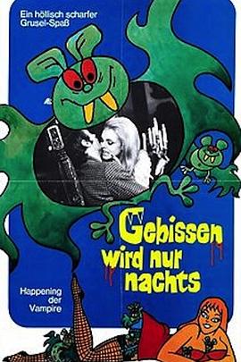 僵尸狂欢会封面图