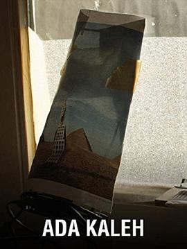 阿达卡莱岛封面图