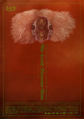 花之娇女封面图