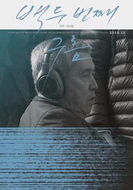 第102朵云封面图