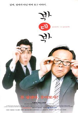 父亲与儿子封面图