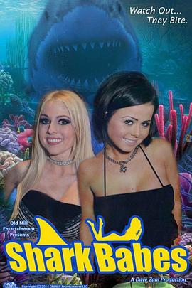 鲨鱼宝贝封面图