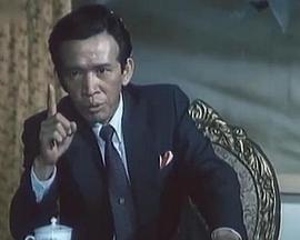 民族和命运：崔贤德篇封面图