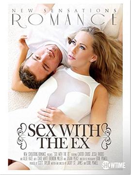 前任旧情封面图