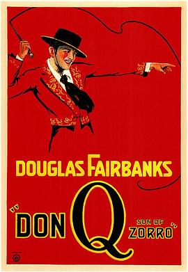 荡寇游侠封面图