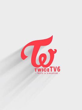 TWICE TV6封面图