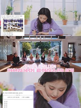 TWICE——2021年6周年纪念考试暨T宝问答封面图