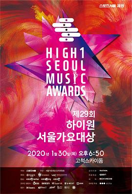 2019 首尔歌谣大赏封面图