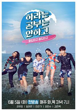 不学习的河拉封面图