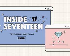 INSIDE SEVENTEEN 2022封面图