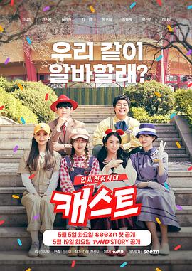 演员：业内人士的全盛时代封面图