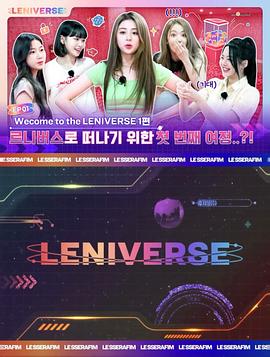 宇宙逃出记封面图