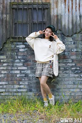 本月少女探探探封面图