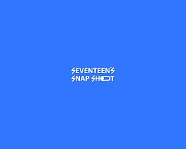 SEVENTEEN&#39;s SNAP SHOOT 2023封面图