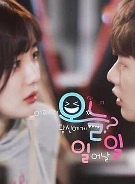 也许是今天会发生在你身上的事封面图