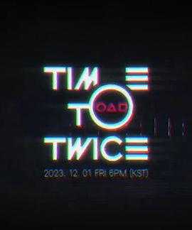 九兔鱿戏封面图