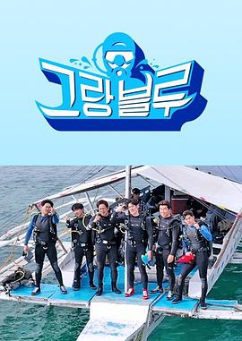 碧海蓝天封面图