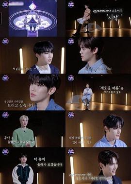 BOYS PLANET TOP 9访谈封面图