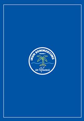 iKON - SUMMERTIME SEASON3 in HAWAII封面图