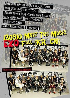 Mnet the music封面图