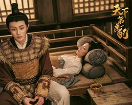 天下第一良配封面图