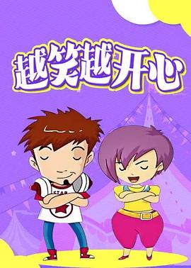 八颗牙齿晒太阳封面图