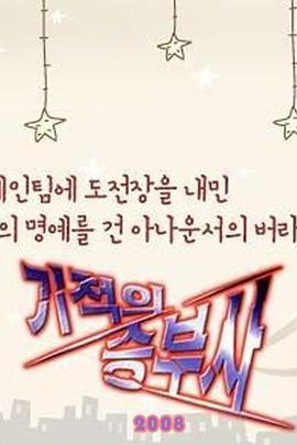 奇迹的胜负师封面图