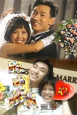 聪明糊涂心封面图