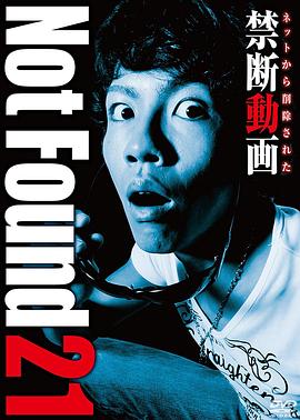 禁断动画21封面图